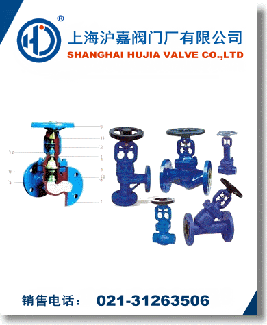 美標波紋管截止閥