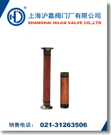 氧氣阻火器